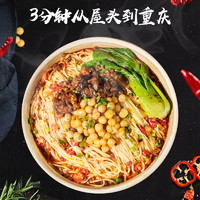 豌豆杂酱面正宗麻辣干拌面方便速食半干鲜面 豌豆杂酱面286g*2袋+糊辣壳面190g*2袋