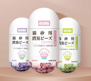 KOJIMA 猫咪专用 除臭珠 450ml 樱花香