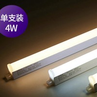 百亿补贴：FSL 佛山照明 t5 led一体灯管 4W 0.3m