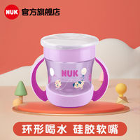 NUK 宽口径魔术杯