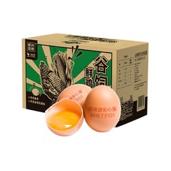 DQY ECOLOGICAL 德青源 无抗生素无激素鲜鸡蛋 40枚 1.72kg
