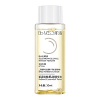 抖音超值购：Bio-MESO 肌活 糙米焕活精华水 30ml