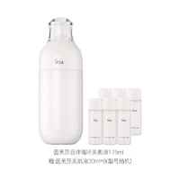 88VIP：IPSA 茵芙莎 自律循环美肌液S2 175ml（赠美肌液30ml*6）