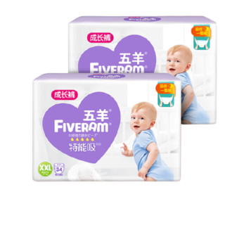 FIVERAMS 五羊 特能吸系列 拉拉裤 XXL34片*2包