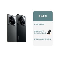 MI 小米 Xiaomi 12S Ultra 经典黑 8GB+256GB