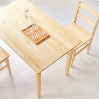 8H 餐桌 小米（MI）生态链  松木色 餐桌