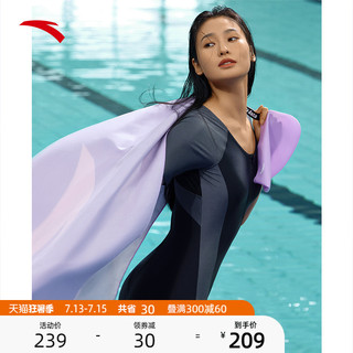 ANTA 安踏 BEAUTY BLUE系列 女子连体平角泳衣 992227868