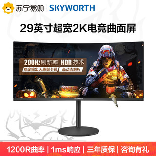 SKYWORTH 创维 29G1 29英寸 VA 曲面 FreeSync 显示器（2560×1080、200Hz、112%sRGB、HDR10）