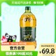  Bellina 蓓琳娜 特级初榨橄榄油 1.5L　