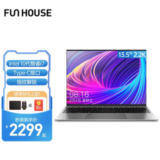 FunHouse F10 MPro 十代酷睿版 13.5英寸 轻薄本 银色 (酷睿i7-1065G7、核芯显卡、8GB、256GB SSD、2K、IPS、60Hz）