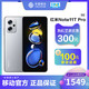 Redmi 红米 Note 11T Pro 5G智能手机 8GB+256GB 浙江移动用户专享