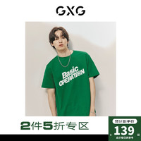 GXG 男装 学院风简约字母印花潮流圆领短袖T恤2022年夏季