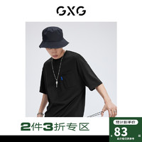 GXG 男装 2022年夏季圆领潮流口袋抽绳简约男士短袖T恤