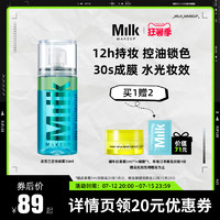 MILK MAKEUP MilkMAKEUP龙舌兰定妆喷雾50ml保湿控油持久妆前打底