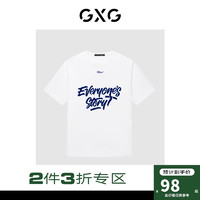 GXG 22年夏季字母潮流休闲短袖T恤男