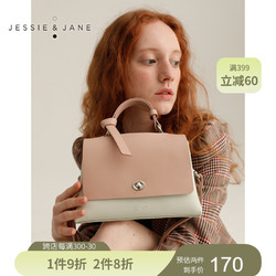 JESSIE&JANE JESSIE＆JANE女包新款时尚梯形包斜挎包方形包袋手提包单肩包2967