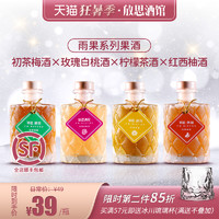 FM BISTRO 放思 酒馆 柠檬茶水果酒 200ml