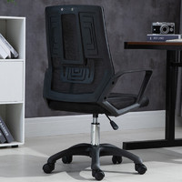 LISM 办公椅升降椅靠背电脑椅家用游戏椅