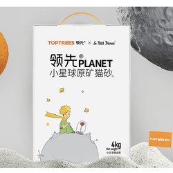 Toptrees 领先 小王子联名款 矿石混合型膨润土猫砂4kg*5包