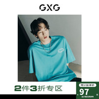 GXG 男装 潮流阔版环形字母印花模糊圆领短袖T恤2022年夏季
