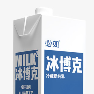 冰博克 低温牛奶 1L