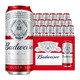 Budweiser 百威 淡色拉格啤酒 450ml*18听 整箱装 （新老版本随机发货）中秋送礼