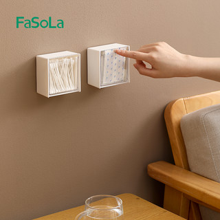 FaSoLa壁挂翻盖收纳盒墙壁免打孔牙线棉签盒透明整理置物迷你小盒