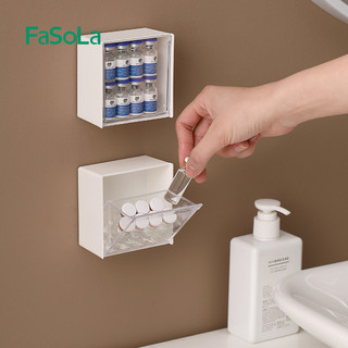 FaSoLa壁挂翻盖收纳盒墙壁免打孔牙线棉签盒透明整理置物迷你小盒