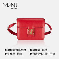 MANU Atelier MANUATELIER 马努奢侈品女包21秋冬款MINIROXY系列女士单肩斜挎小方包箭头包红色2021535