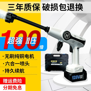 美煌 T800 电动洗车器 600W