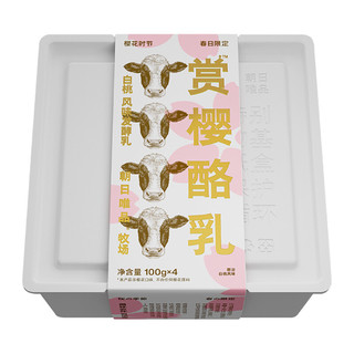 唯品 朝日唯品 赏樱酪乳白桃风味100g*4杯  低温酸奶风味发酵乳酸牛奶