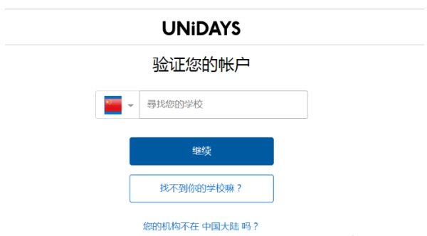 Apple 中国官网 2024 返校季教育优惠开启，内附优惠攻略