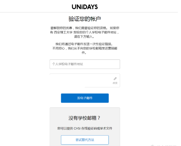 Apple 中国官网 2024 返校季教育优惠开启，内附优惠攻略