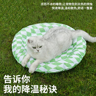 zeze棋盘格冰窝宠物冰垫猫垫子夏季降温猫窝睡垫 绿白格-棋盘冰窝（55cm 适合20斤以内）