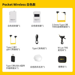 Aputure 爱图仕 Pocket领夹话筒无线小蜜蜂手机单反直播专业降噪麦克风 Pocket Wireless 白色