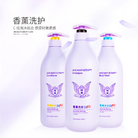 Linken 林肯 香薰祛屑洗护沐三瓶800ml