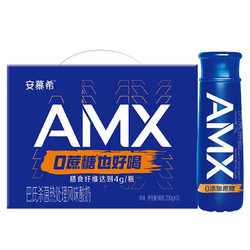 安慕希 AMX小黑瓶高端酸奶 230g*10瓶/箱