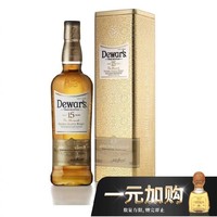 cdf会员购：Dewar's 帝王 15年 调配型苏格兰威士忌 1000ml +培恩金樽龙舌兰 50ml（酒板）
