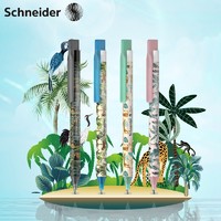 Schneider 施耐德 中性笔菲尔fave丛林系列水笔速干黑色0.5mm