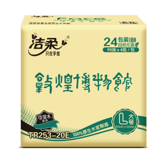 C&S 洁柔 敦煌联名款 抽纸 4层90抽24包(195mm*155mm)