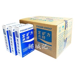 POCARI SWEAT 宝矿力水特 运动饮料冲剂粉 新版宝矿力12盒(96包)整箱
