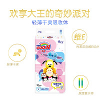 GOO.N 大王 GOON大王迪士尼纸尿裤L48片环贴式婴儿通用尿不湿