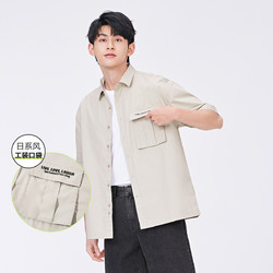 男日系服装风格有哪些( 男日系服装风格有哪些品牌 )