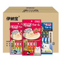 INABA 伊纳宝 猫条100支啾噜整箱48包成幼猫零食湿粮流质猫咪布丁猫湿粮