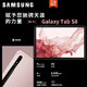 SAMSUNG 三星 Galaxy Tab S8 浮光粉 120Hz 高清屏 带SPen 15w