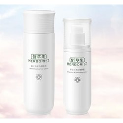 HERBORIST 佰草集 新七白水乳套装（水150ml+乳75ml）