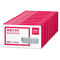 deli 得力 23/10厚层订书钉/订书针 500枚/盒 10盒装 办公用品 P00015