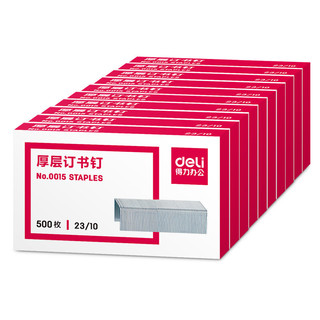 deli 得力 0015 厚层订书钉 500枚/盒 50盒装