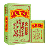 88VIP：王老吉 凉茶茶饮料 250ml*30盒