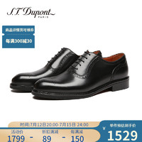 S.T.Dupont/都彭男士皮鞋布洛克商务上班职场正装皮鞋柔软羊皮内里牛津鞋 E29138542 黑色 43欧码